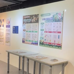 文字總是看不懂展覽